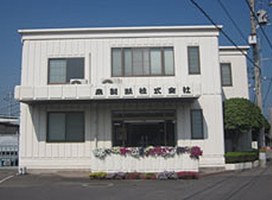 泉製紙株式会社