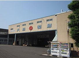 大高製紙株式会社