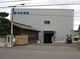 福田製紙株式会社