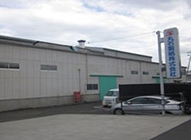 丸石製紙株式会社