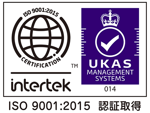 ISO9001:2015認証取得